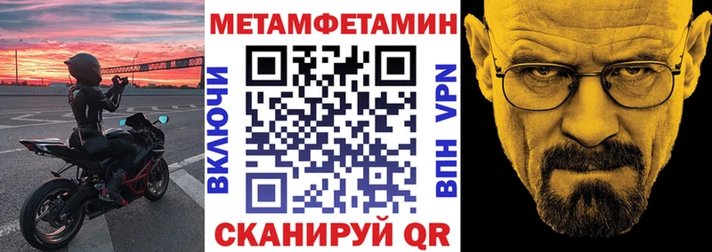 Купить закладки  Апрелевка  АМФ Розовый 