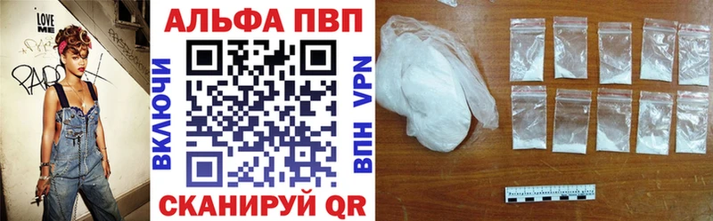 Купить где  Апрелевка  А ПВП мука 