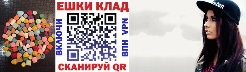 Купить где  Апрелевка  ЭКСТАЗИ круглые 