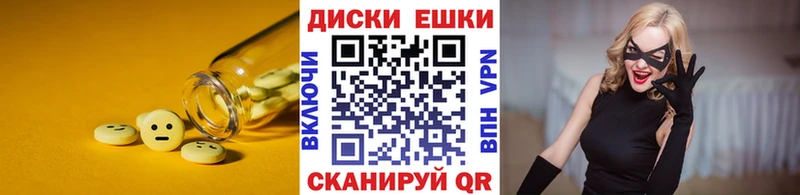ЭКСТАЗИ mix Апрелевка