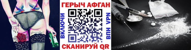 ГЕРОИН гречка  Купить где  Апрелевка 