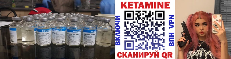 КЕТАМИН ketamine  Купить закладки  Апрелевка 