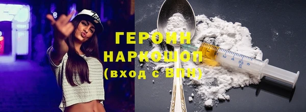 соль курить ск Вяземский