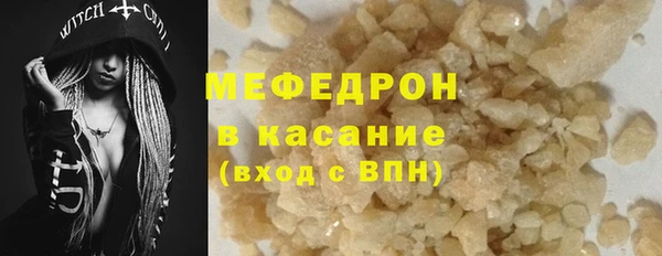 соль курить ск Вяземский