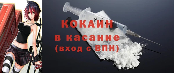 соль курить ск Вяземский