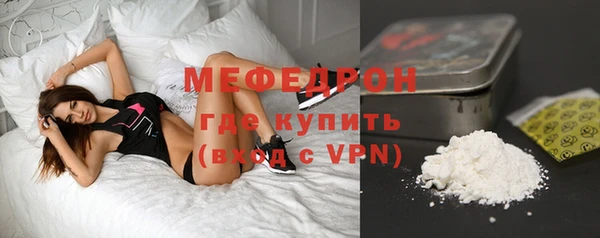 соль курить ск Вяземский