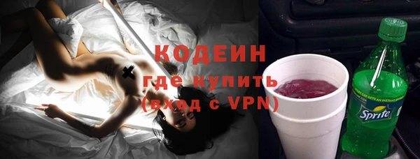 гидра Волоколамск