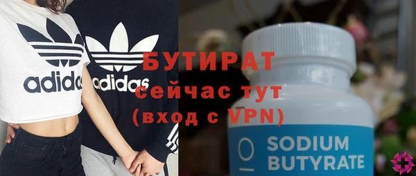 соль курить ск Вяземский