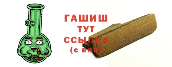 трава Вязники
