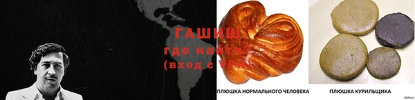 соль курить ск Вяземский