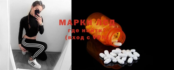соль курить ск Вяземский