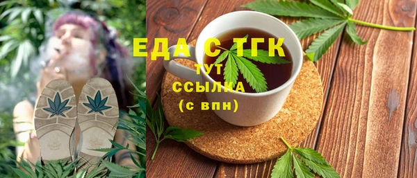 трава Вязники
