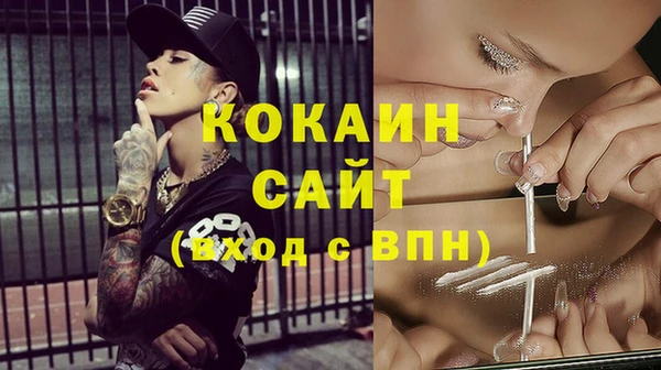 трава Вязники