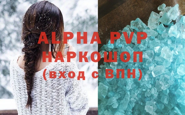 твердый Володарск