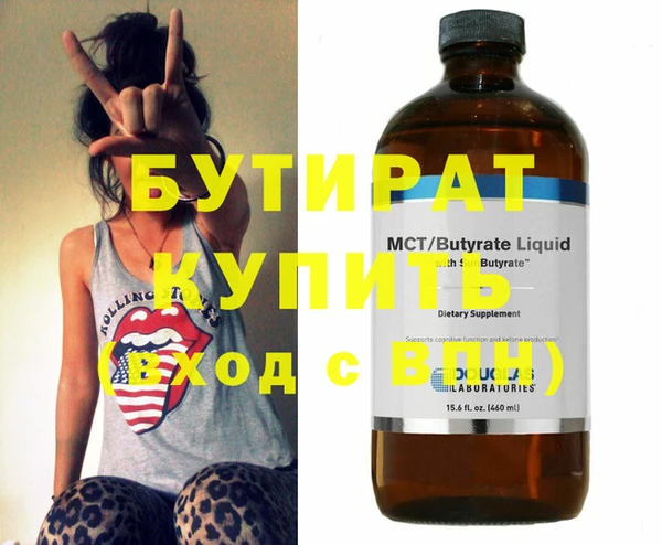 трава Вязники