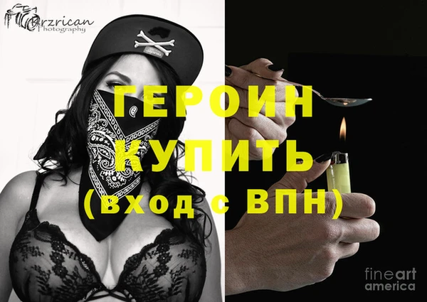 трава Вязники