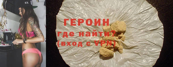 соль курить ск Вяземский