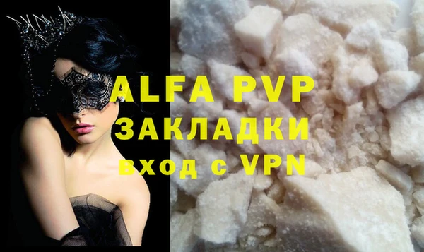 трава Вязники