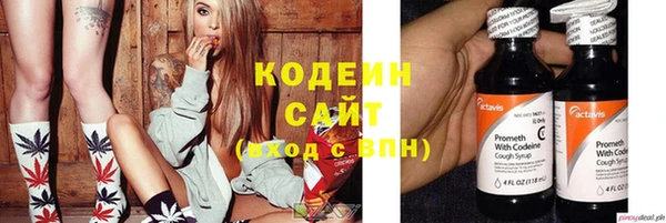 трава Вязники