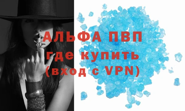 трава Вязники