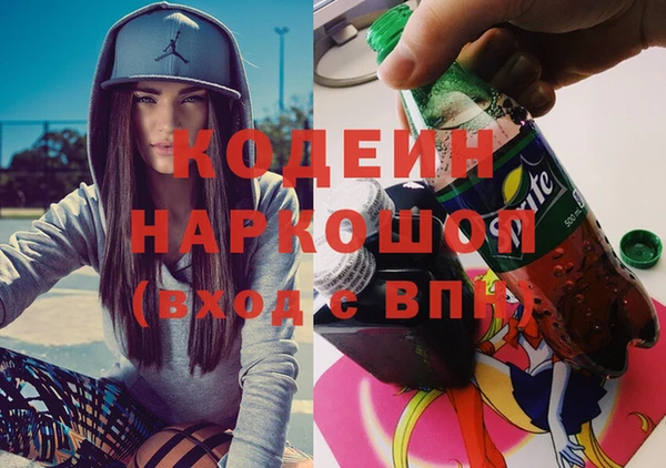 скорость Вязьма