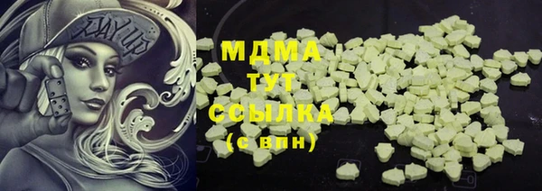 соль курить ск Вяземский