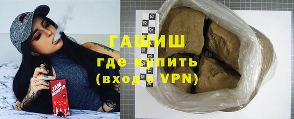 соль курить ск Вяземский