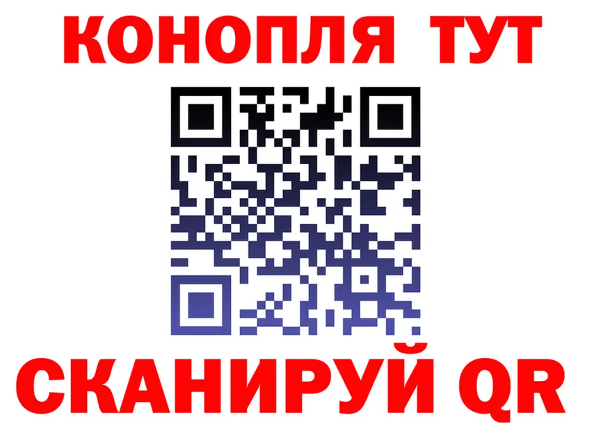 ТГК концентрат ссылки darknet кракен Апрелевка