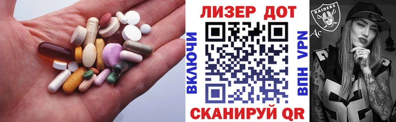 Лсд 25 экстази ecstasy  Купить закладки  Апрелевка 