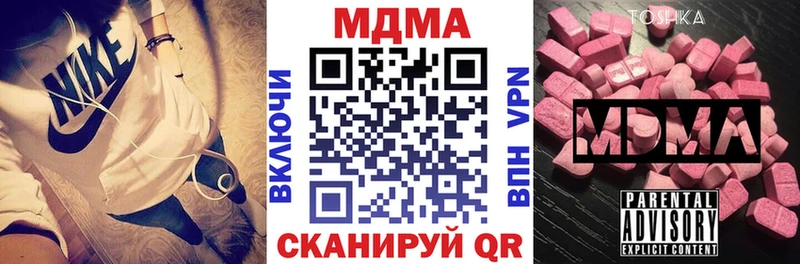 МДМА молли  Купить закладки  Апрелевка 