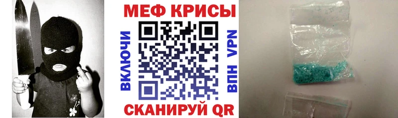 Мефедрон VHQ  Купить  Апрелевка 
