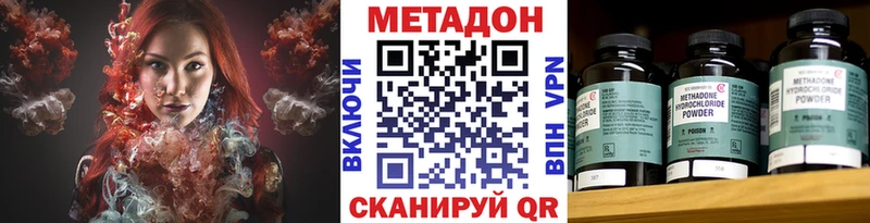 Купить  Апрелевка  МЕТАДОН мёд 