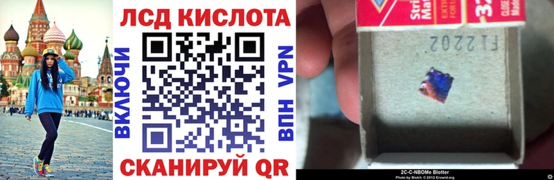 Марки 25I-NBOMe 1,5мг  Купить закладки  Апрелевка 