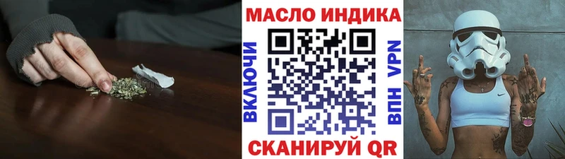 Купить закладки  Апрелевка  Дистиллят ТГК Wax 