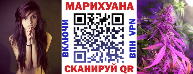 Купить где  Апрелевка  Канабис Amnesia 